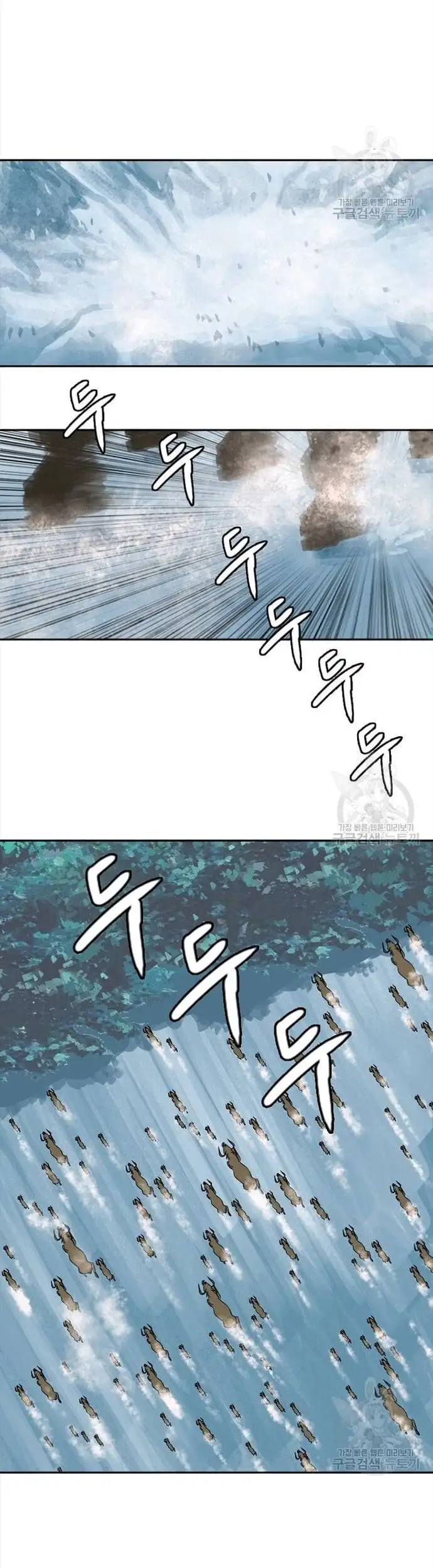 Truyện Tranh Tôi Nhặt Được Điện Thoại Từ Thế Giới Khác trang 9