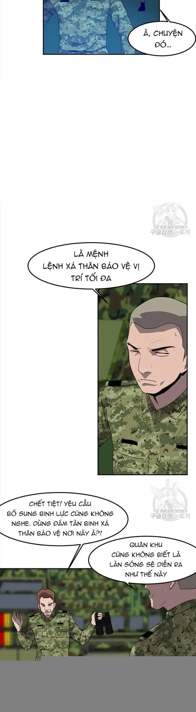 Truyện Tranh Tôi Nhặt Được Điện Thoại Từ Thế Giới Khác trang 9