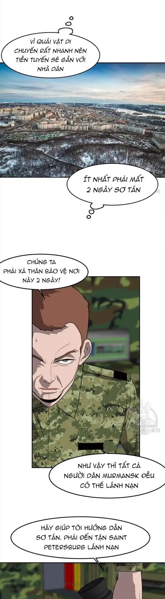 Truyện Tranh Tôi Nhặt Được Điện Thoại Từ Thế Giới Khác trang 9