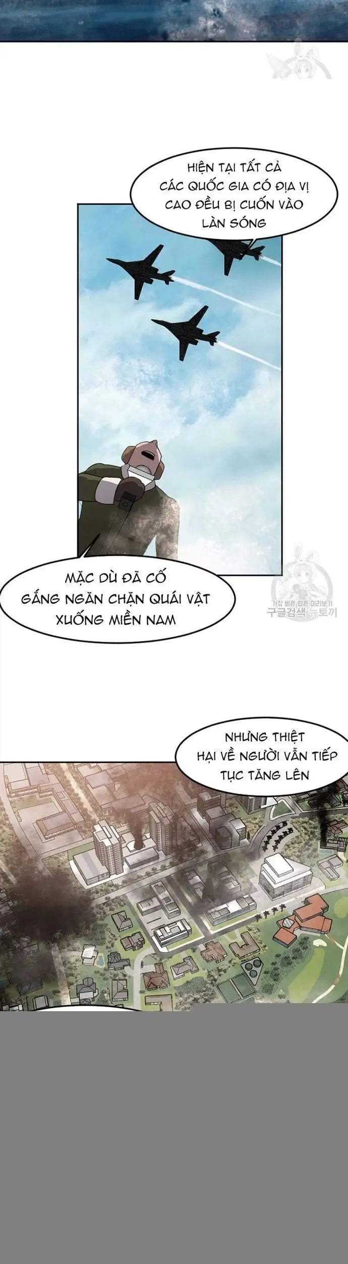 Truyện Tranh Tôi Nhặt Được Điện Thoại Từ Thế Giới Khác trang 9