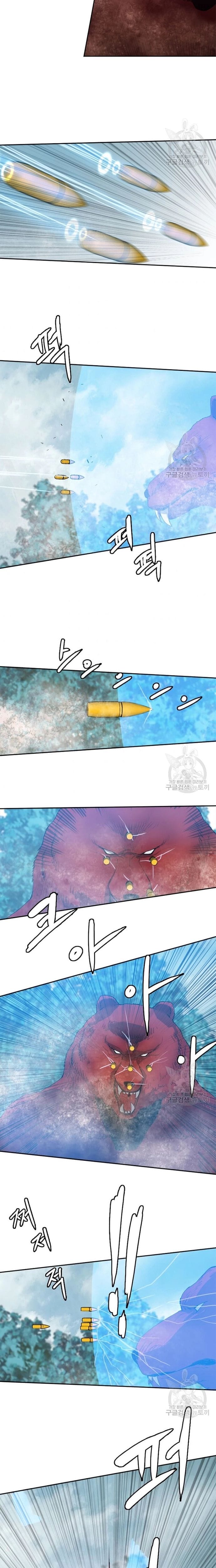 Truyện Tranh Tôi Nhặt Được Điện Thoại Từ Thế Giới Khác trang 9