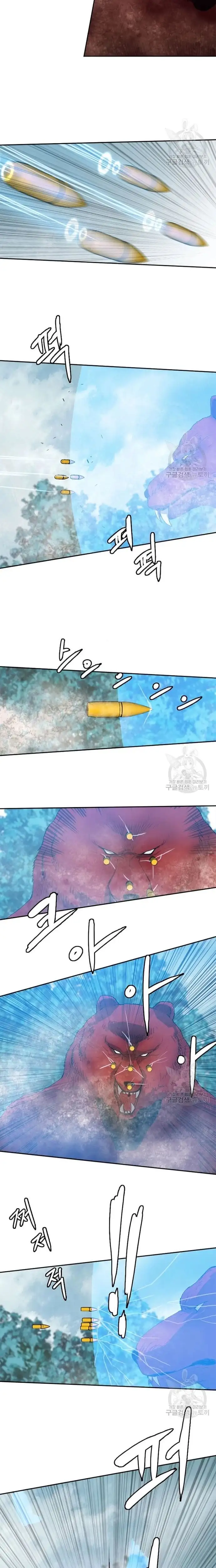 Truyện Tranh Tôi Nhặt Được Điện Thoại Từ Thế Giới Khác trang 9