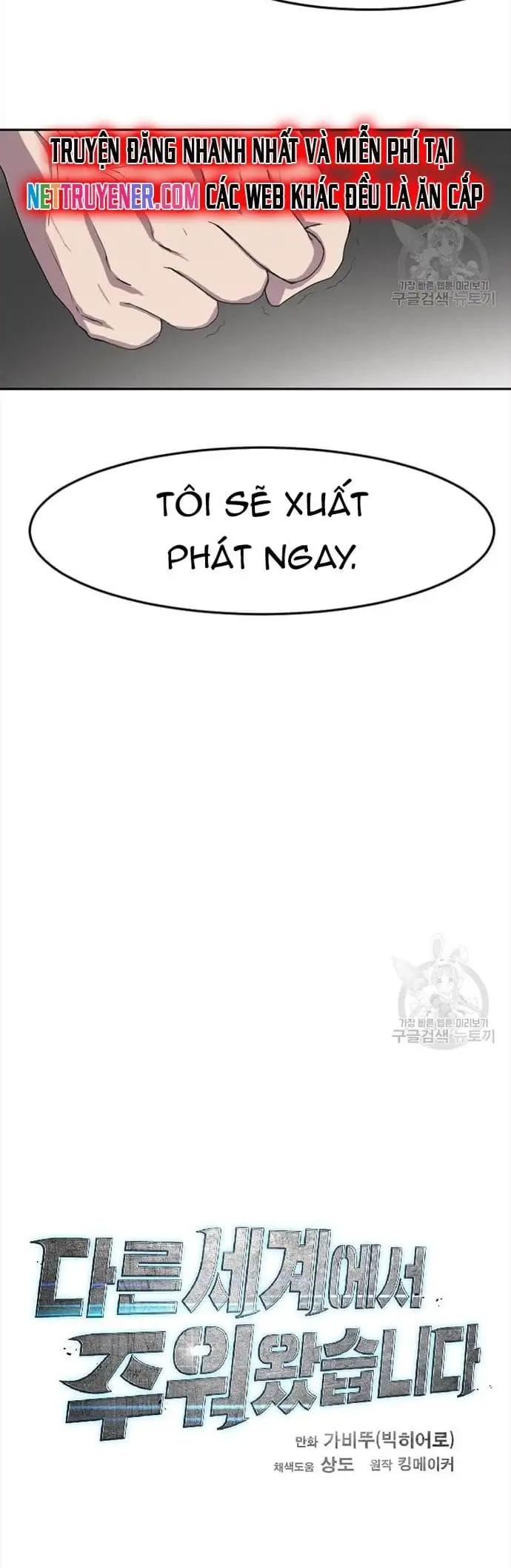 Truyện Tranh Tôi Nhặt Được Điện Thoại Từ Thế Giới Khác trang 9