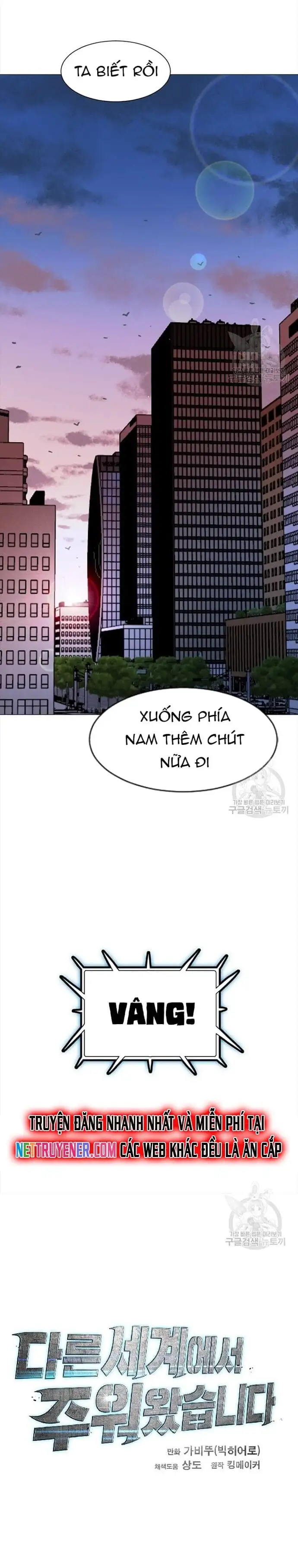 Truyện Tranh Tôi Nhặt Được Điện Thoại Từ Thế Giới Khác trang 9