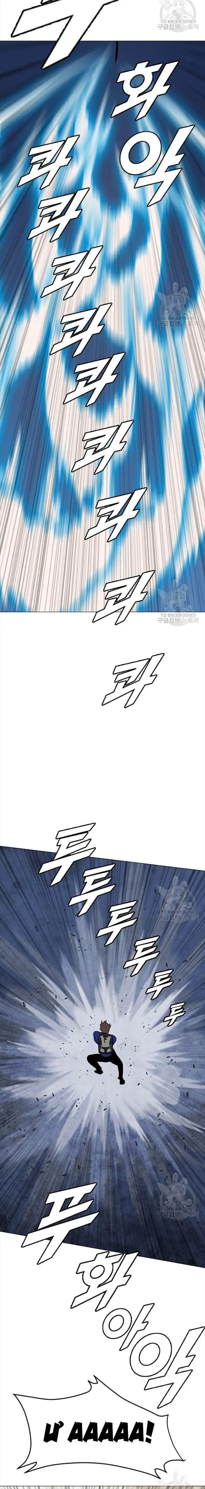 Truyện Tranh Tôi Nhặt Được Điện Thoại Từ Thế Giới Khác trang 9