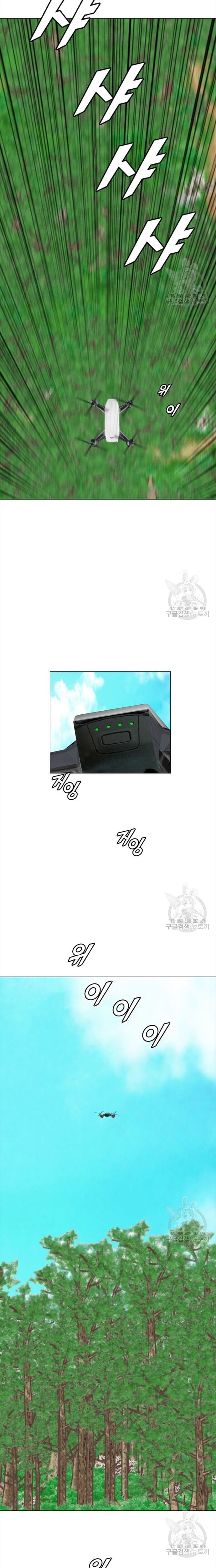 Truyện Tranh Tôi Nhặt Được Điện Thoại Từ Thế Giới Khác trang 9