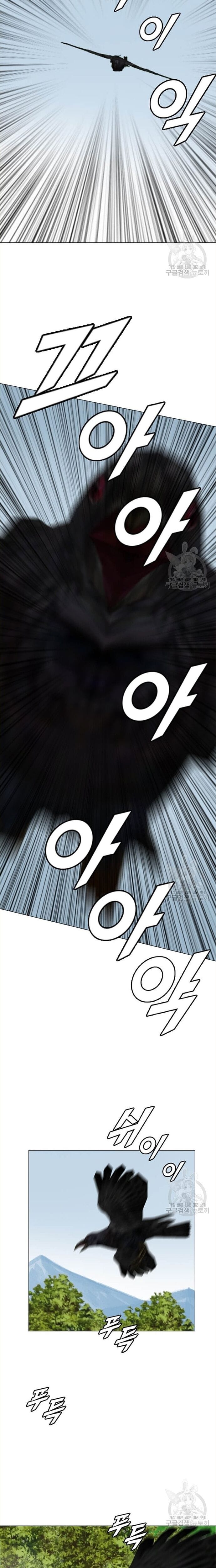 Truyện Tranh Tôi Nhặt Được Điện Thoại Từ Thế Giới Khác trang 9