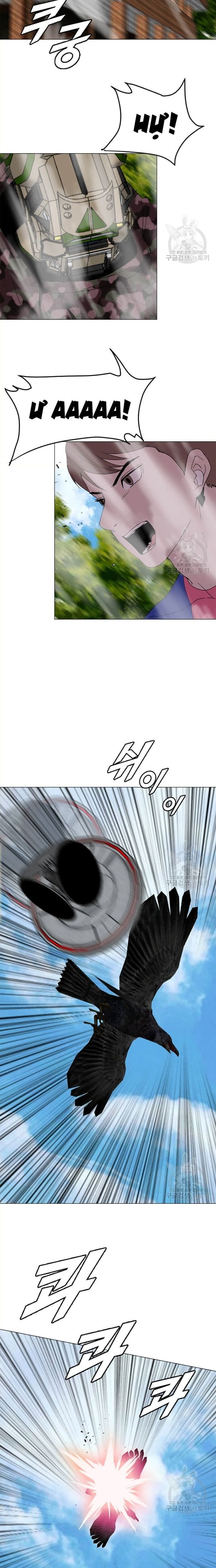 Truyện Tranh Tôi Nhặt Được Điện Thoại Từ Thế Giới Khác trang 9