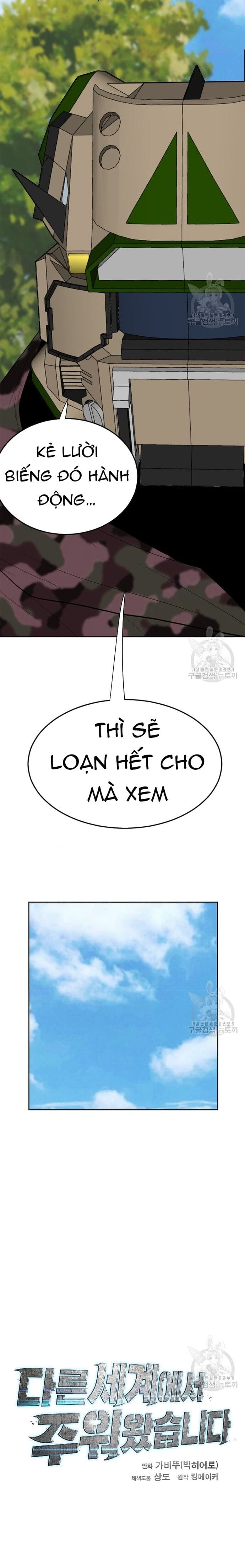 Truyện Tranh Tôi Nhặt Được Điện Thoại Từ Thế Giới Khác trang 9