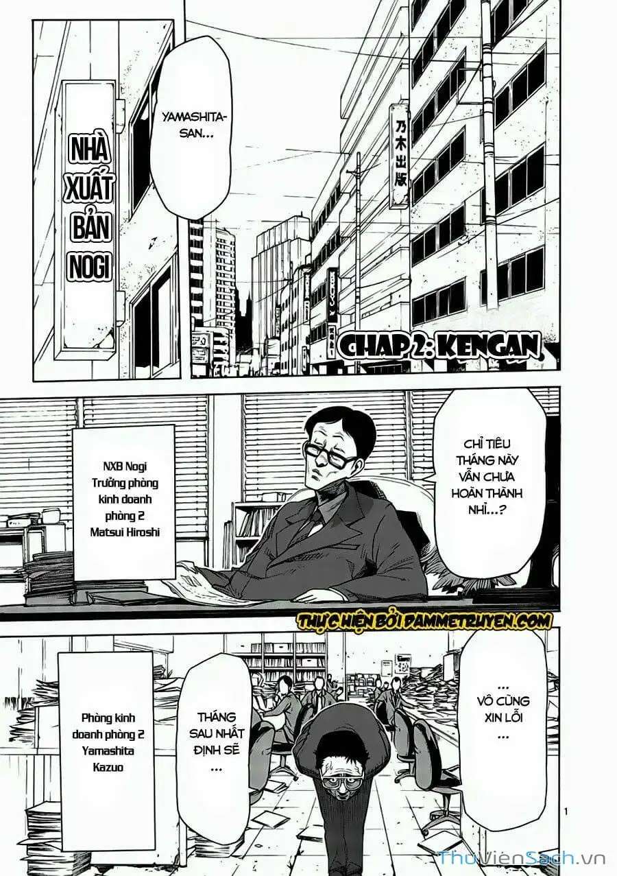 Truyện Tranh Tokita Ouma - Đấu Sĩ Atula trang 3