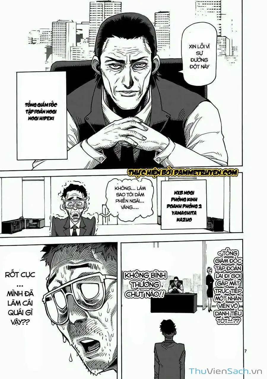 Truyện Tranh Tokita Ouma - Đấu Sĩ Atula trang 3