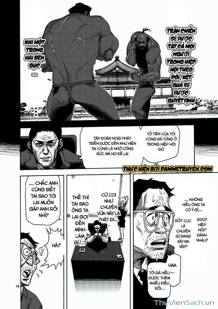 Truyện Tranh Tokita Ouma - Đấu Sĩ Atula trang 3