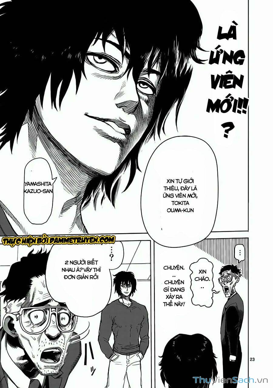 Truyện Tranh Tokita Ouma - Đấu Sĩ Atula trang 3