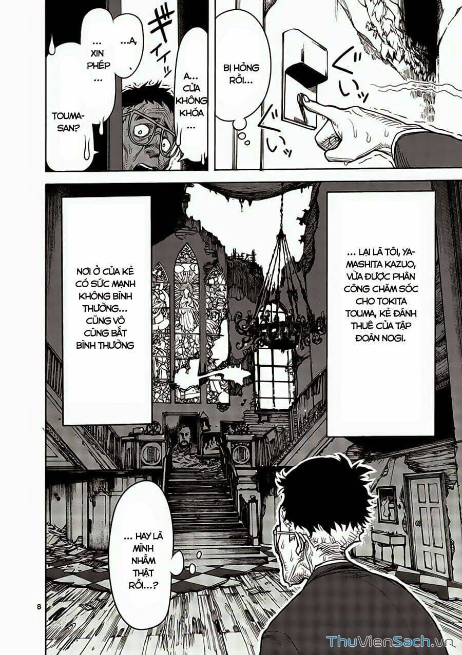 Truyện Tranh Tokita Ouma - Đấu Sĩ Atula trang 3