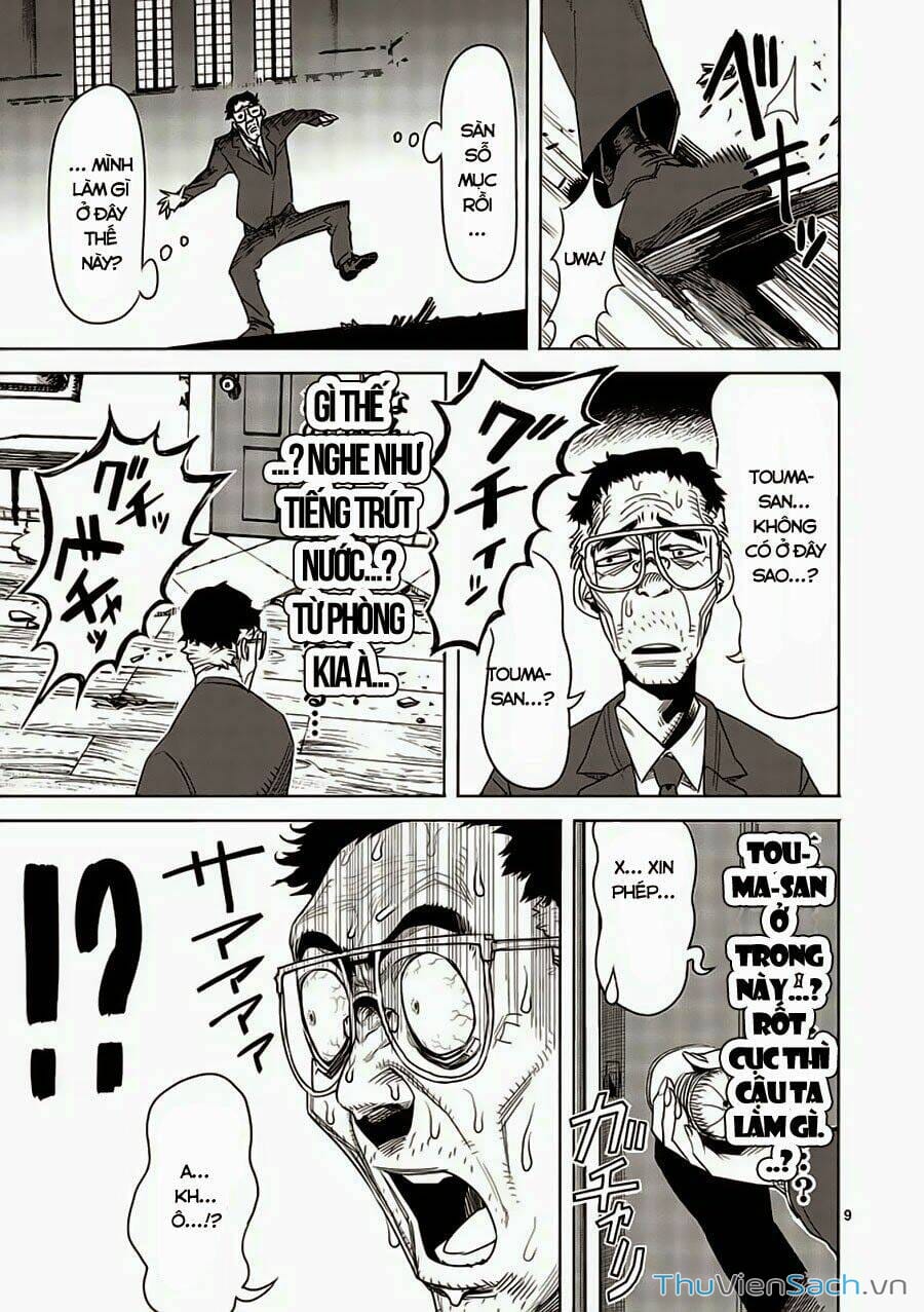 Truyện Tranh Tokita Ouma - Đấu Sĩ Atula trang 3