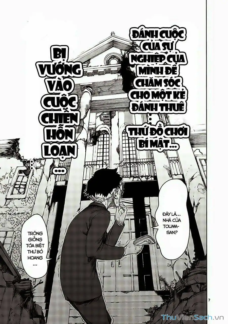 Truyện Tranh Tokita Ouma - Đấu Sĩ Atula trang 3