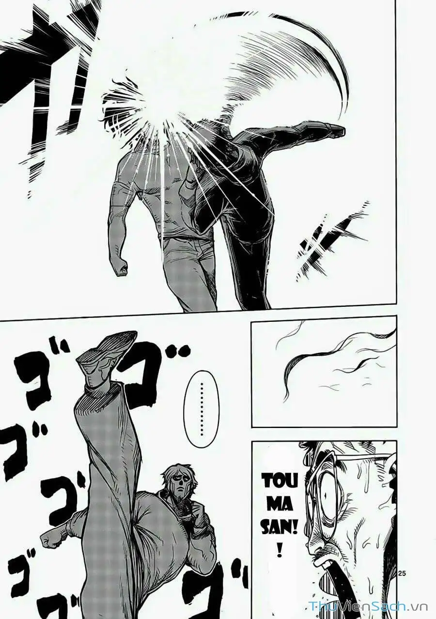 Truyện Tranh Tokita Ouma - Đấu Sĩ Atula trang 3
