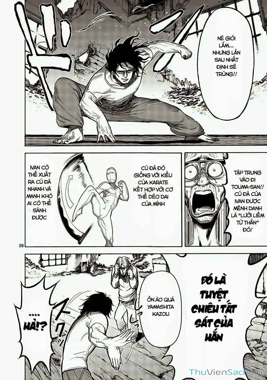 Truyện Tranh Tokita Ouma - Đấu Sĩ Atula trang 3