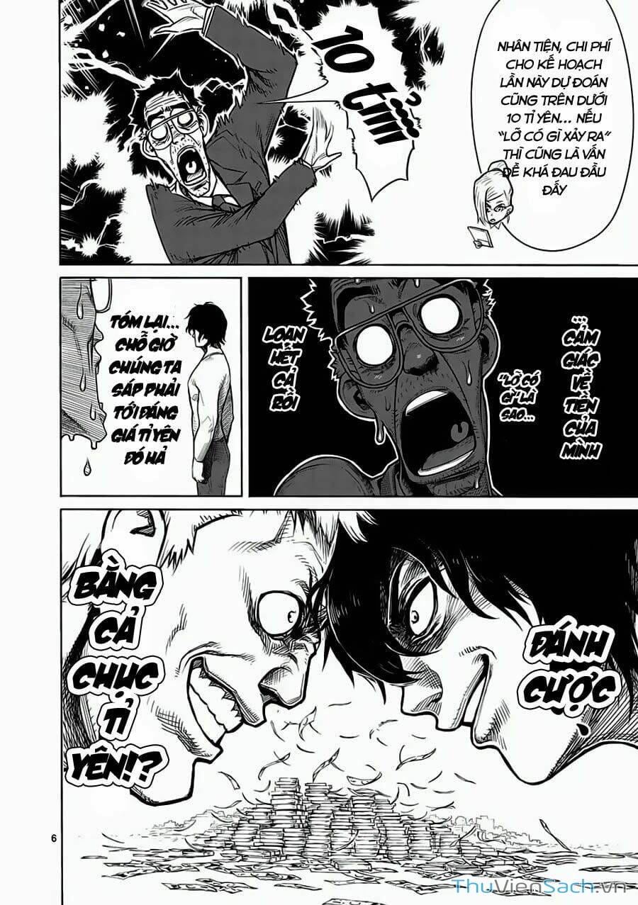 Truyện Tranh Tokita Ouma - Đấu Sĩ Atula trang 3