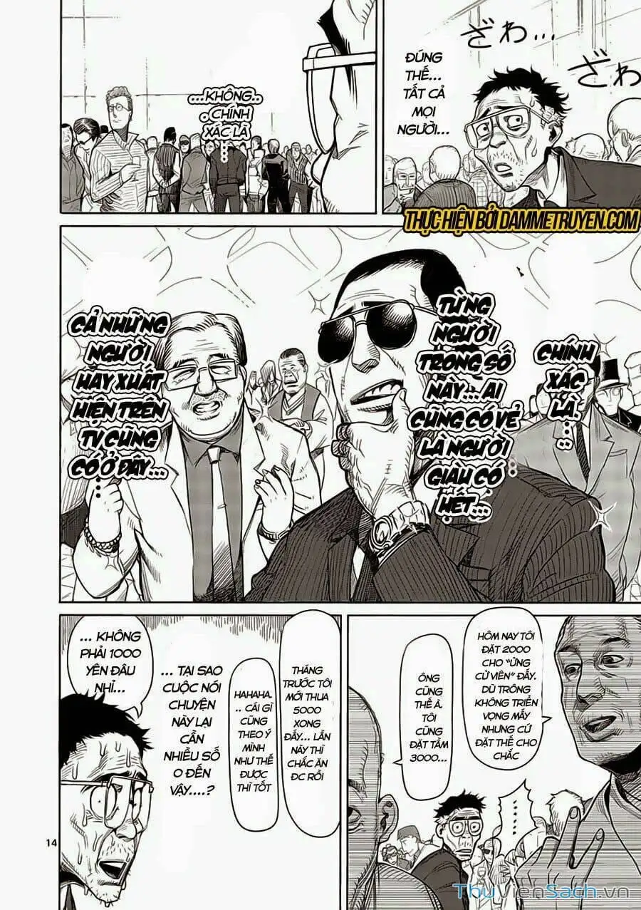 Truyện Tranh Tokita Ouma - Đấu Sĩ Atula trang 3