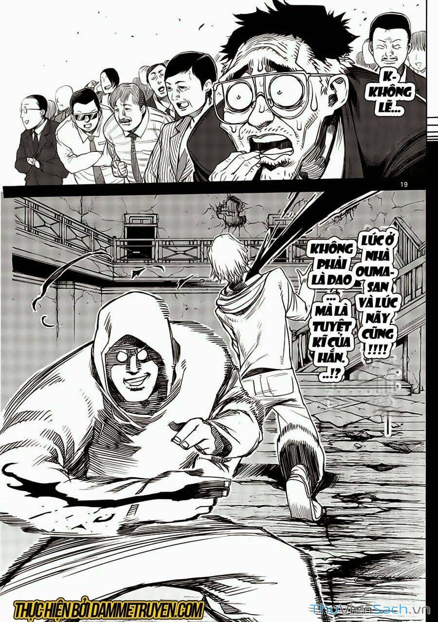 Truyện Tranh Tokita Ouma - Đấu Sĩ Atula trang 3