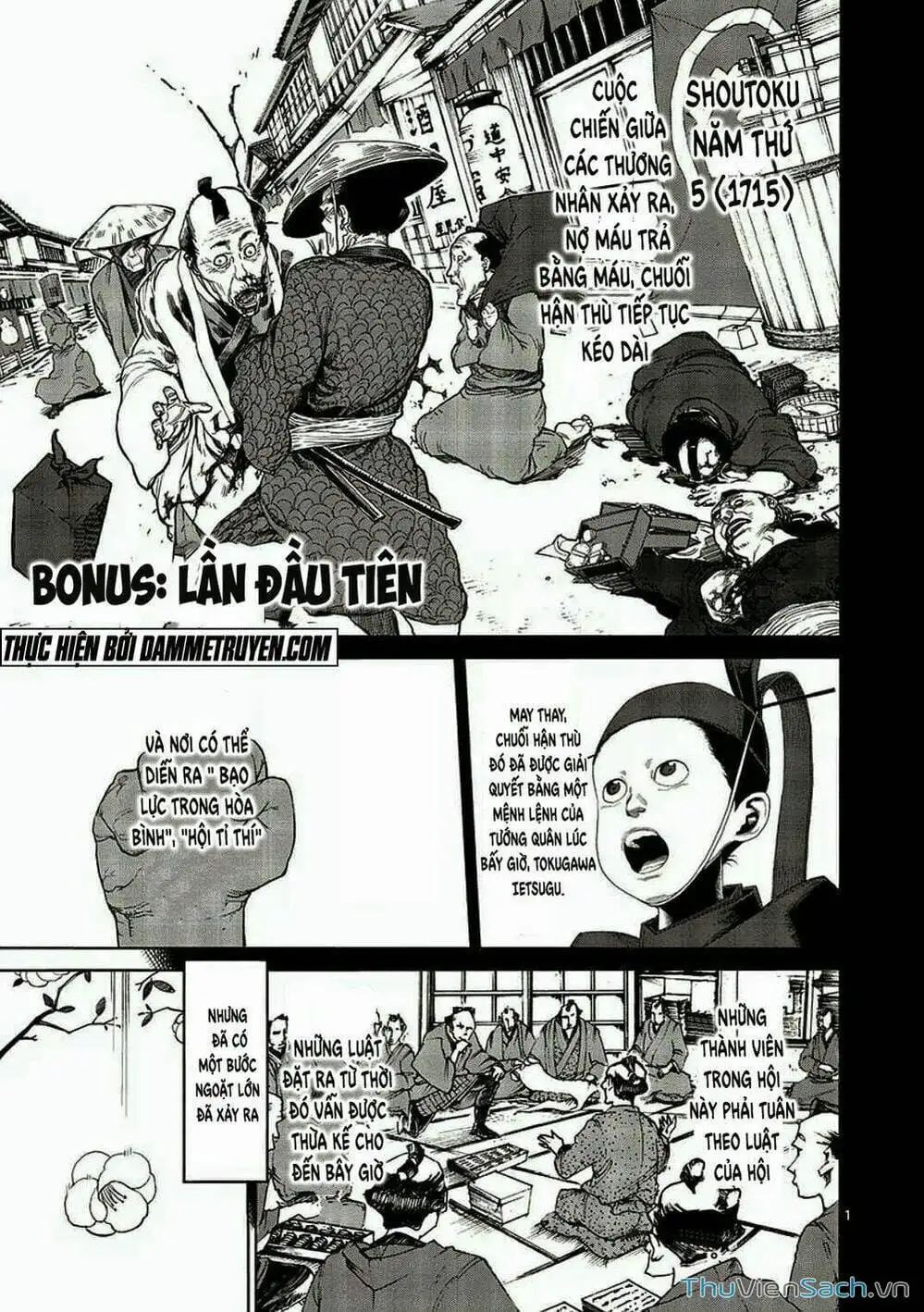 Truyện Tranh Tokita Ouma - Đấu Sĩ Atula trang 3