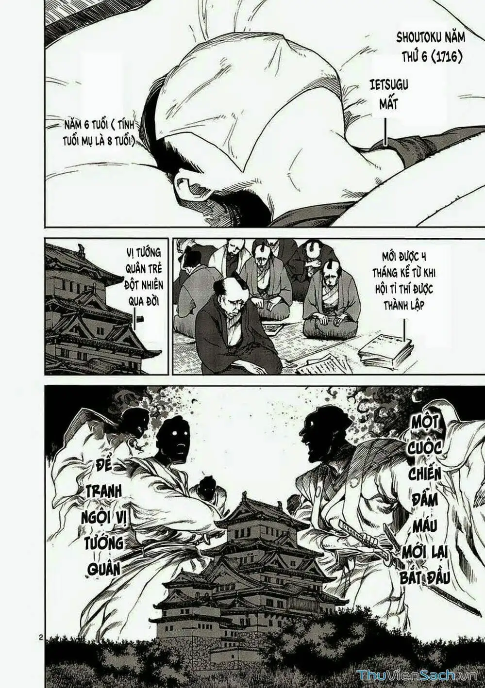 Truyện Tranh Tokita Ouma - Đấu Sĩ Atula trang 3