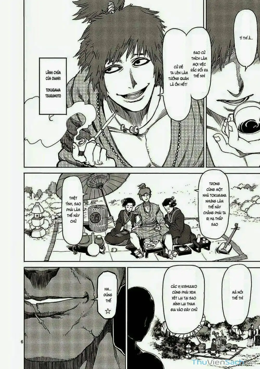 Truyện Tranh Tokita Ouma - Đấu Sĩ Atula trang 3