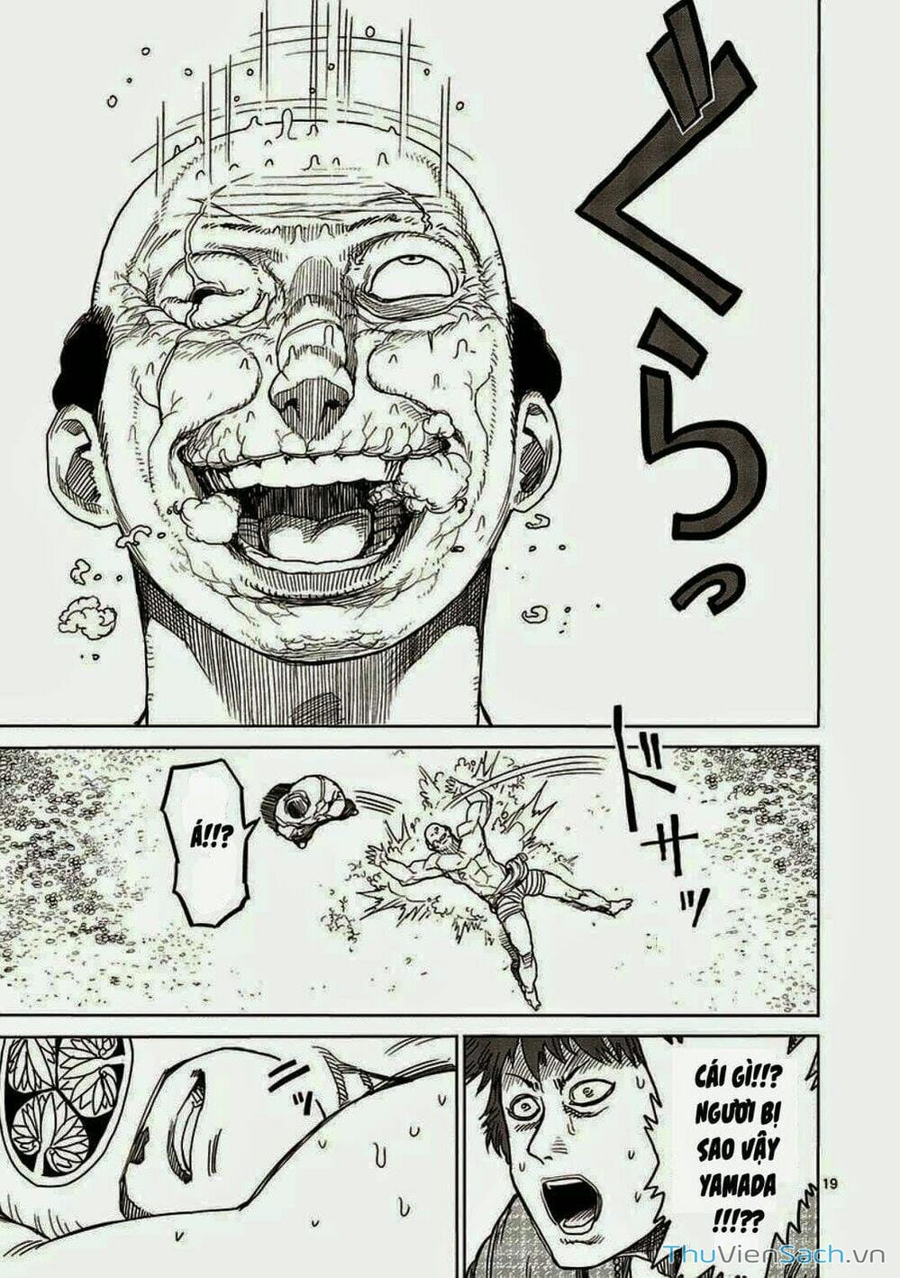 Truyện Tranh Tokita Ouma - Đấu Sĩ Atula trang 3