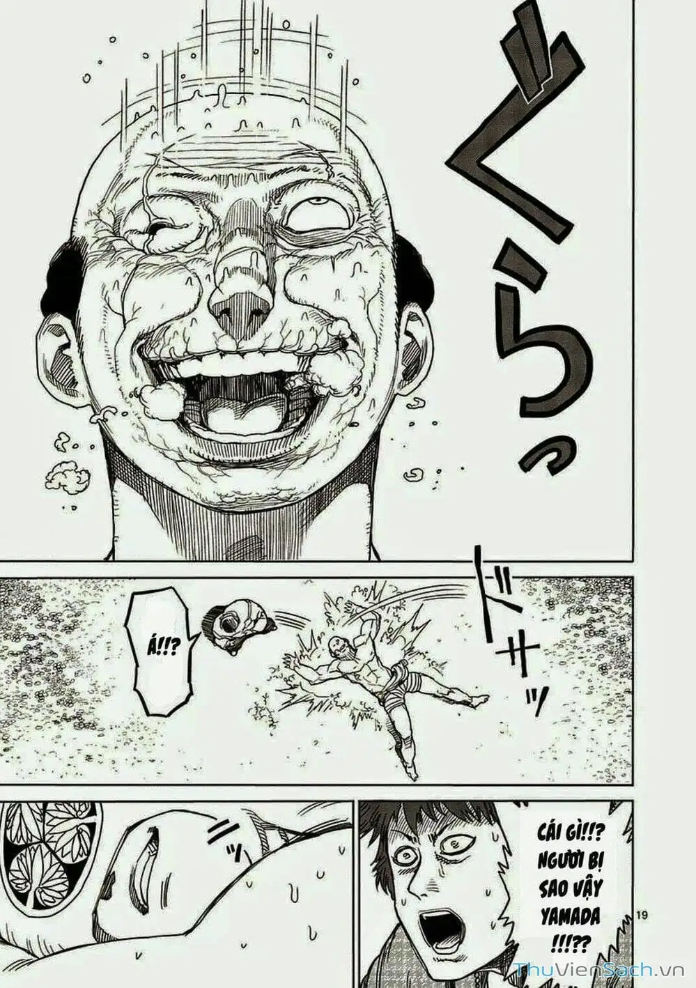 Truyện Tranh Tokita Ouma - Đấu Sĩ Atula trang 3