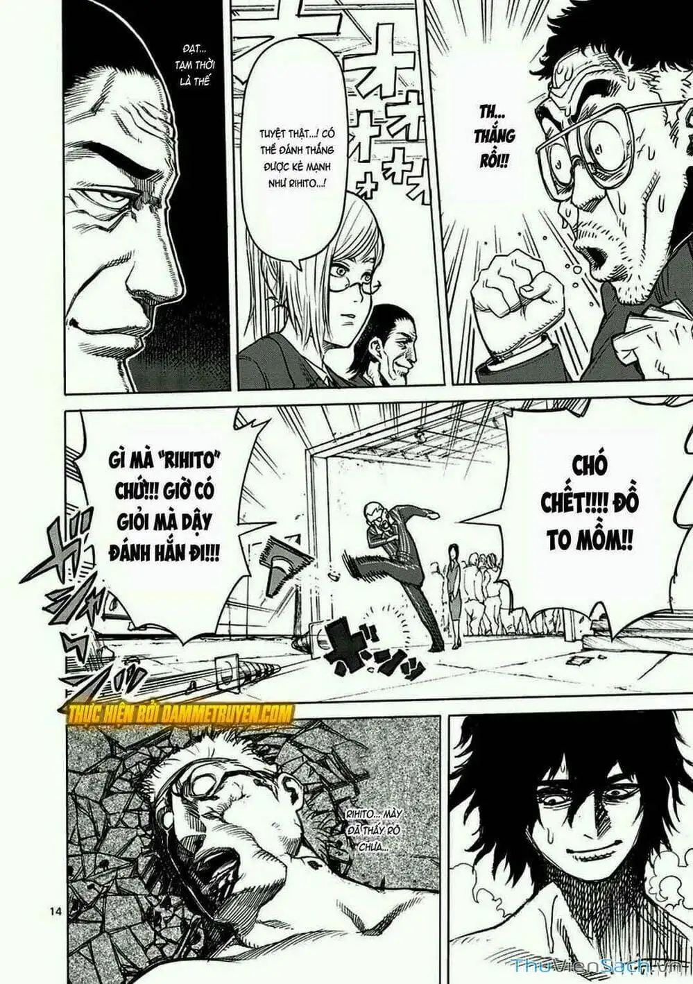 Truyện Tranh Tokita Ouma - Đấu Sĩ Atula trang 3