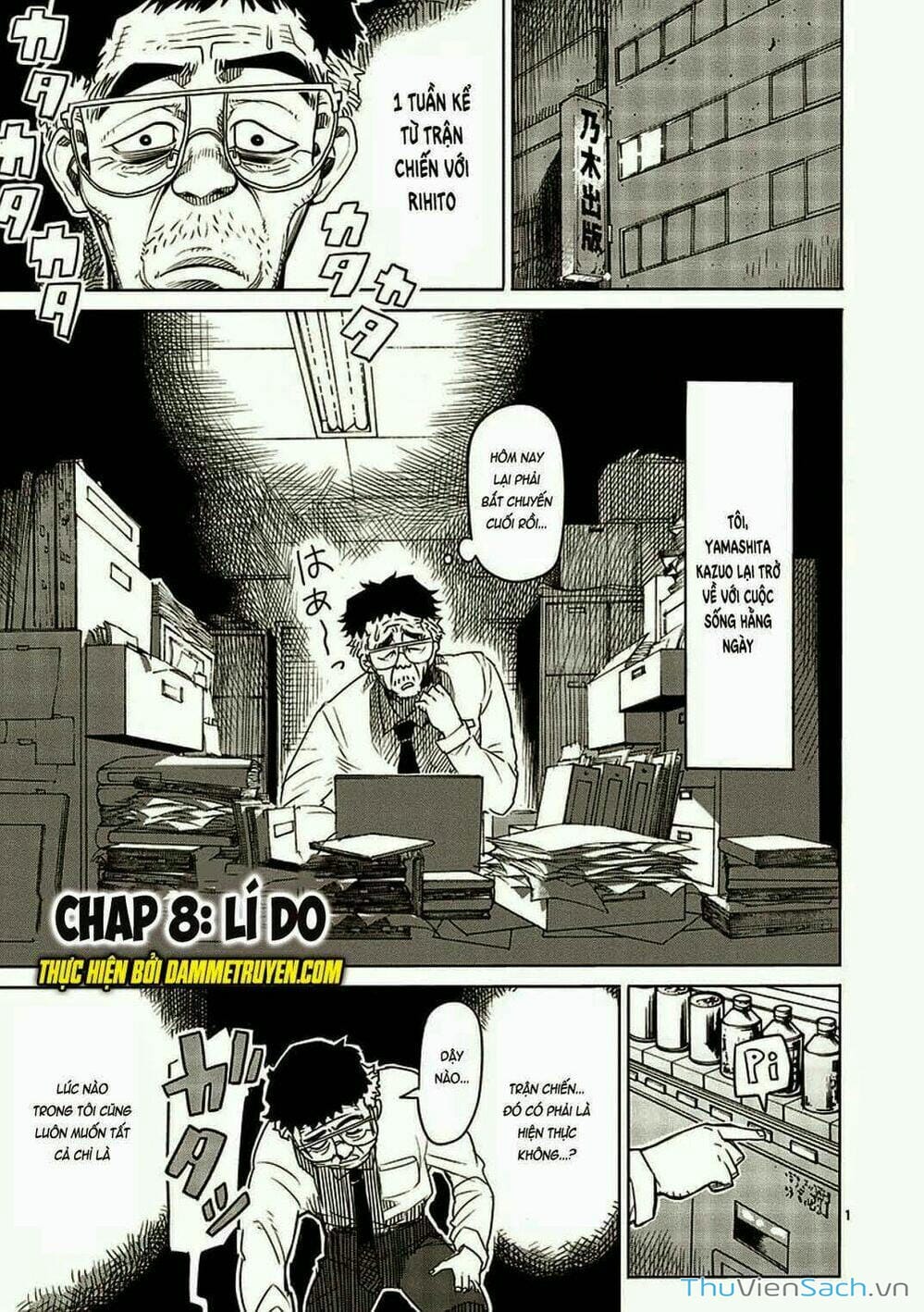 Truyện Tranh Tokita Ouma - Đấu Sĩ Atula trang 3