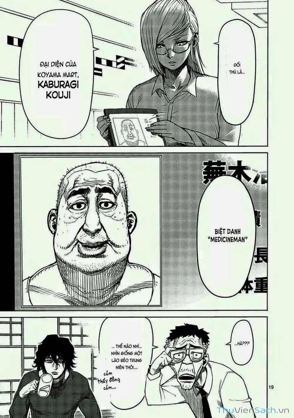 Truyện Tranh Tokita Ouma - Đấu Sĩ Atula trang 3