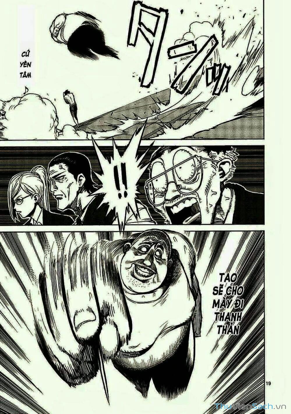 Truyện Tranh Tokita Ouma - Đấu Sĩ Atula trang 3