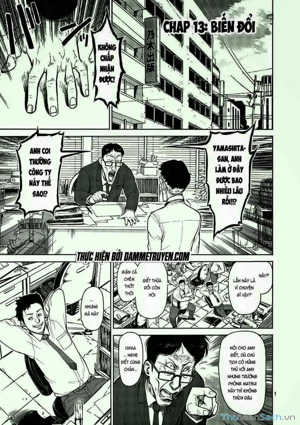 Truyện Tranh Tokita Ouma - Đấu Sĩ Atula trang 3