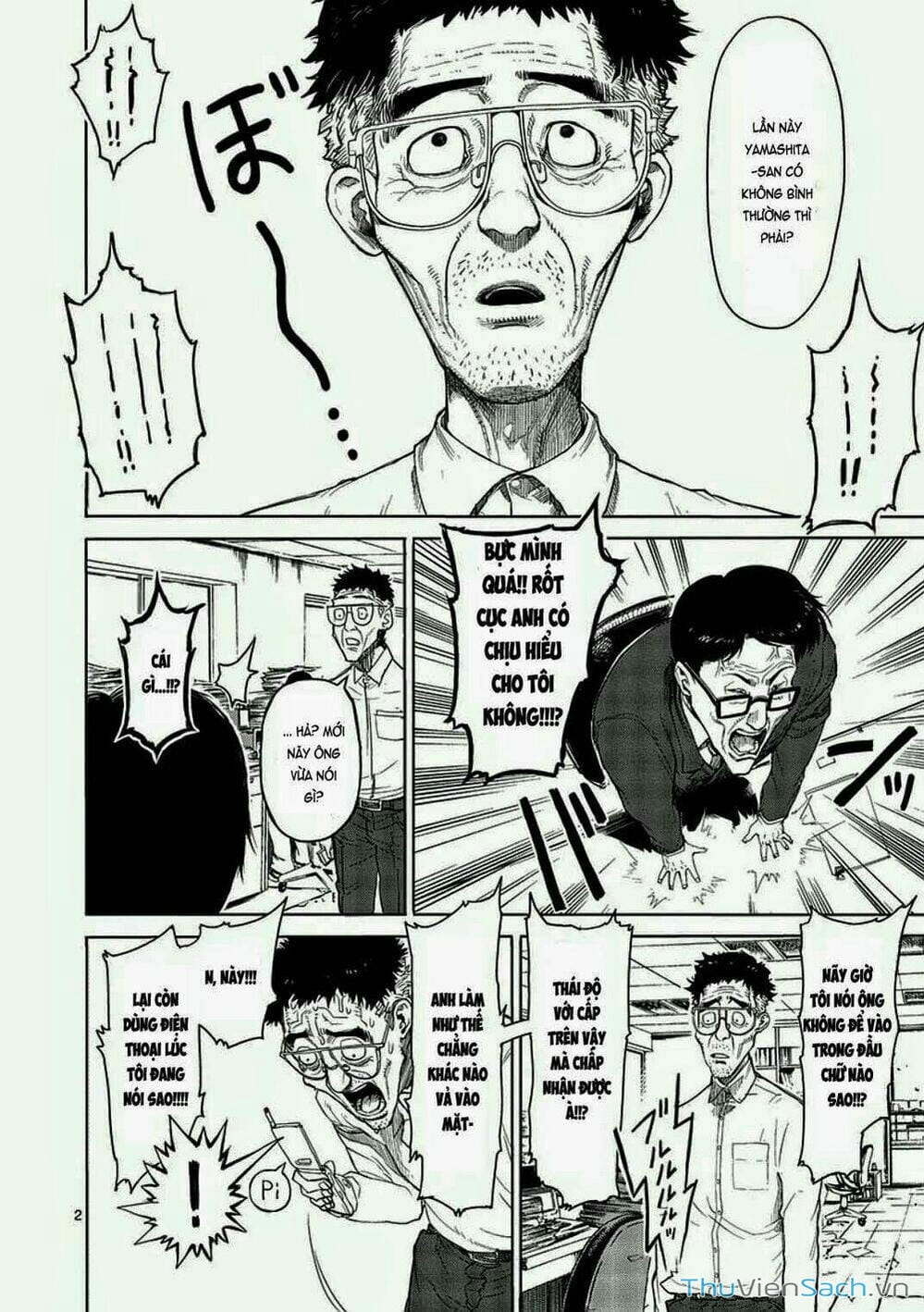 Truyện Tranh Tokita Ouma - Đấu Sĩ Atula trang 3