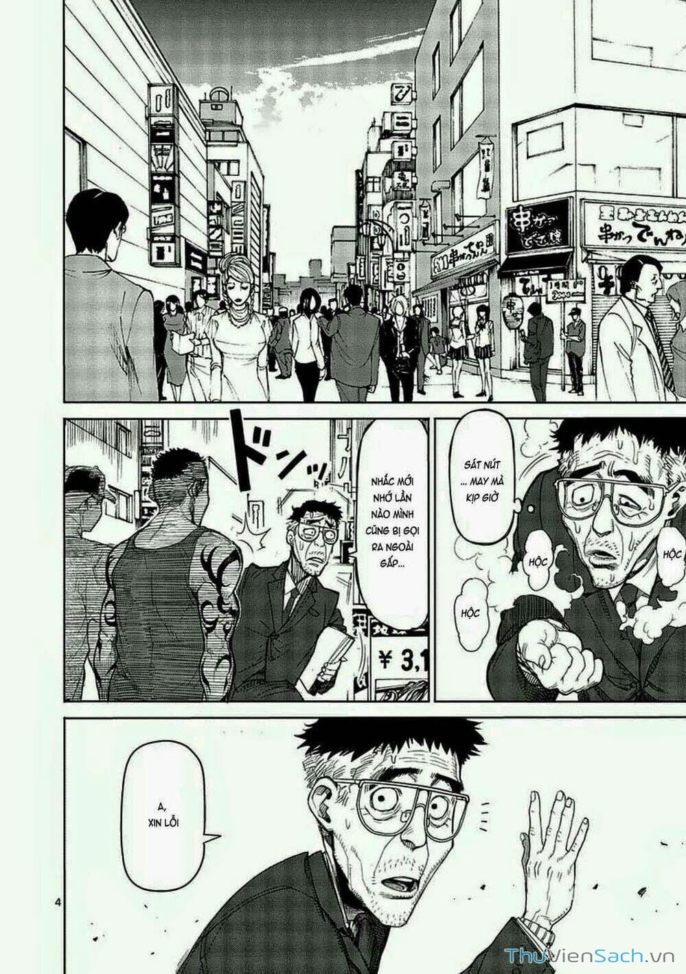 Truyện Tranh Tokita Ouma - Đấu Sĩ Atula trang 3