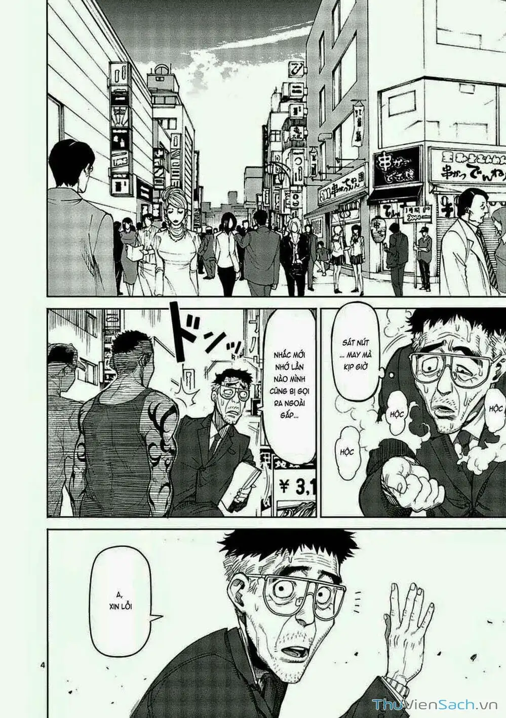 Truyện Tranh Tokita Ouma - Đấu Sĩ Atula trang 3