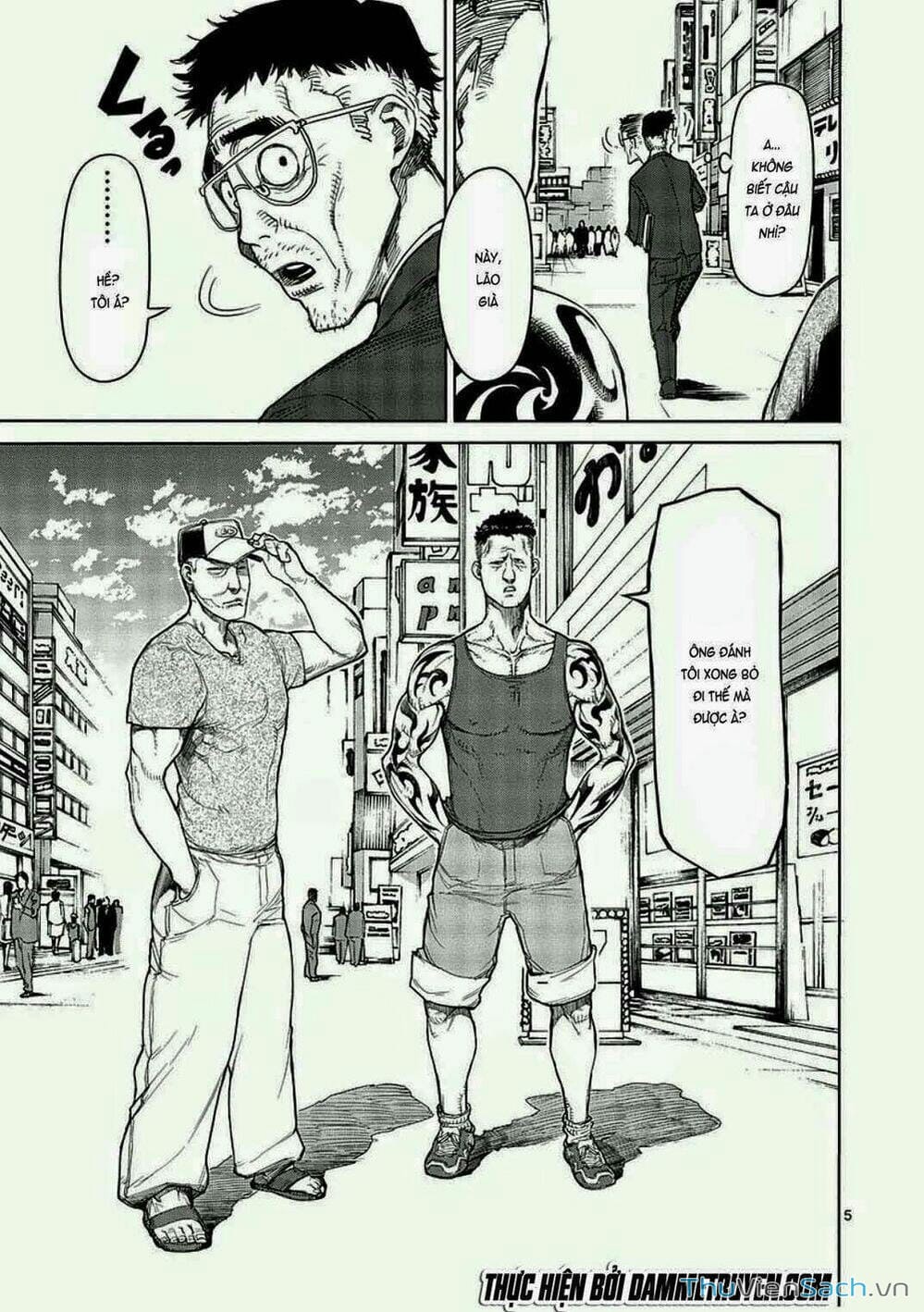 Truyện Tranh Tokita Ouma - Đấu Sĩ Atula trang 3