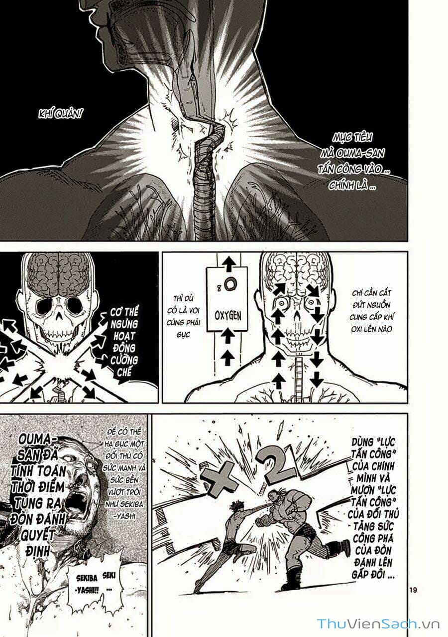 Truyện Tranh Tokita Ouma - Đấu Sĩ Atula trang 3