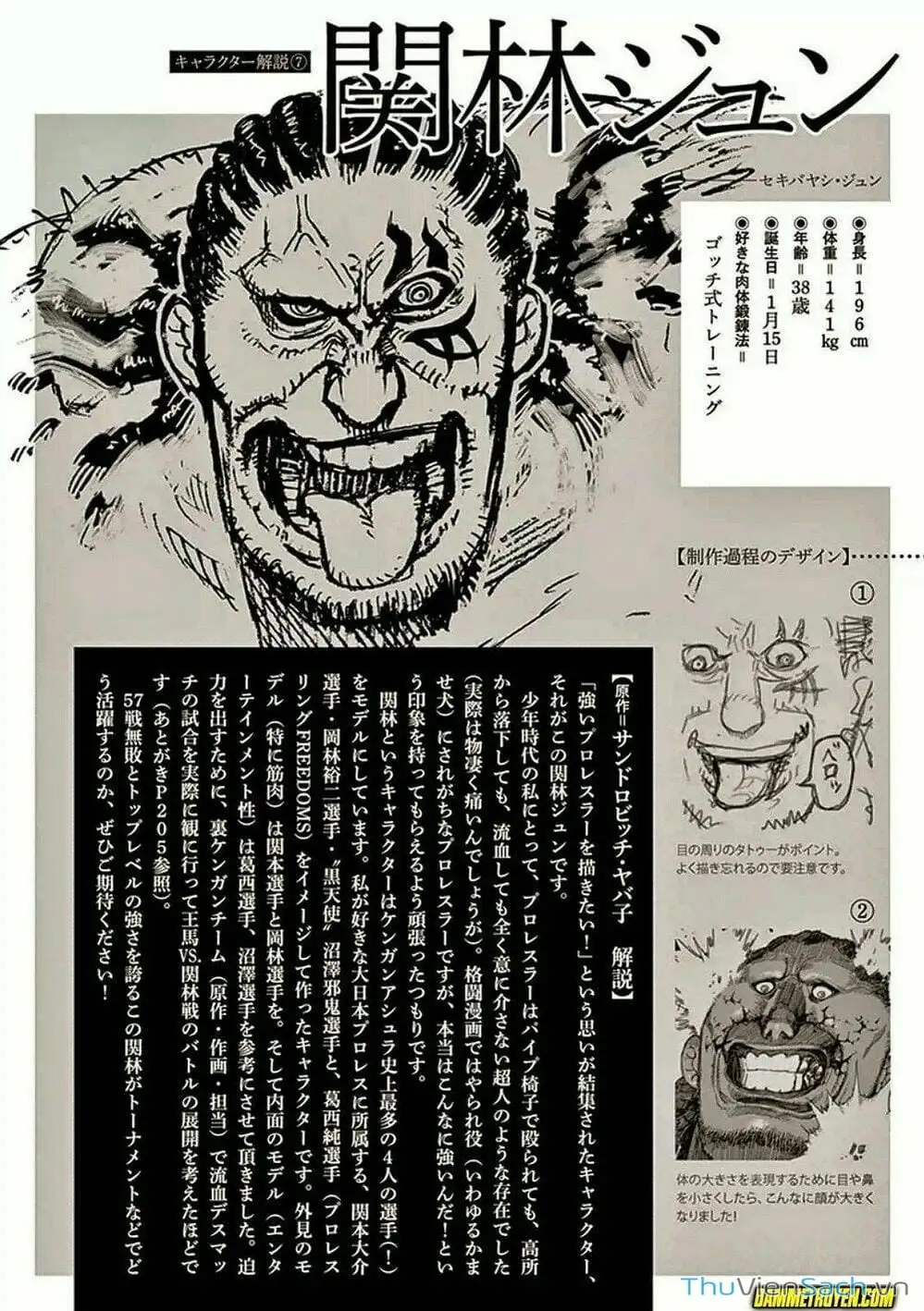 Truyện Tranh Tokita Ouma - Đấu Sĩ Atula trang 3