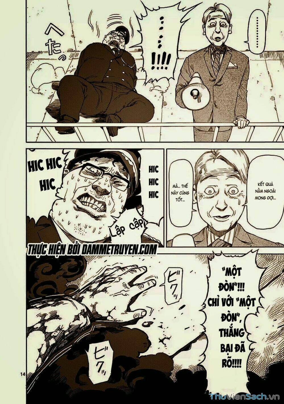 Truyện Tranh Tokita Ouma - Đấu Sĩ Atula trang 3