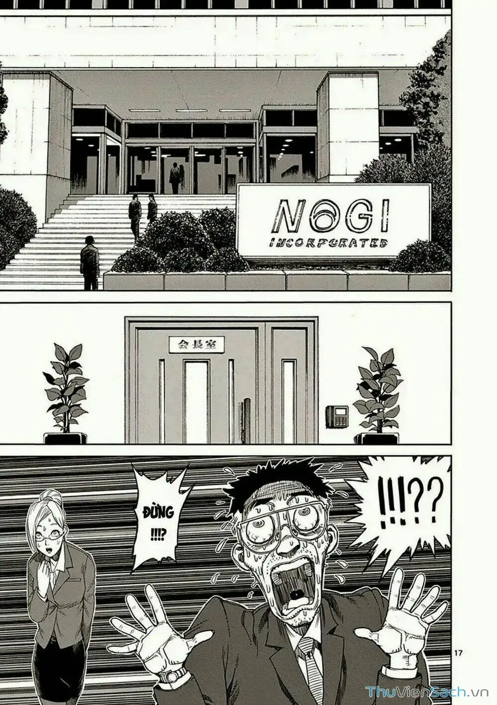 Truyện Tranh Tokita Ouma - Đấu Sĩ Atula trang 3