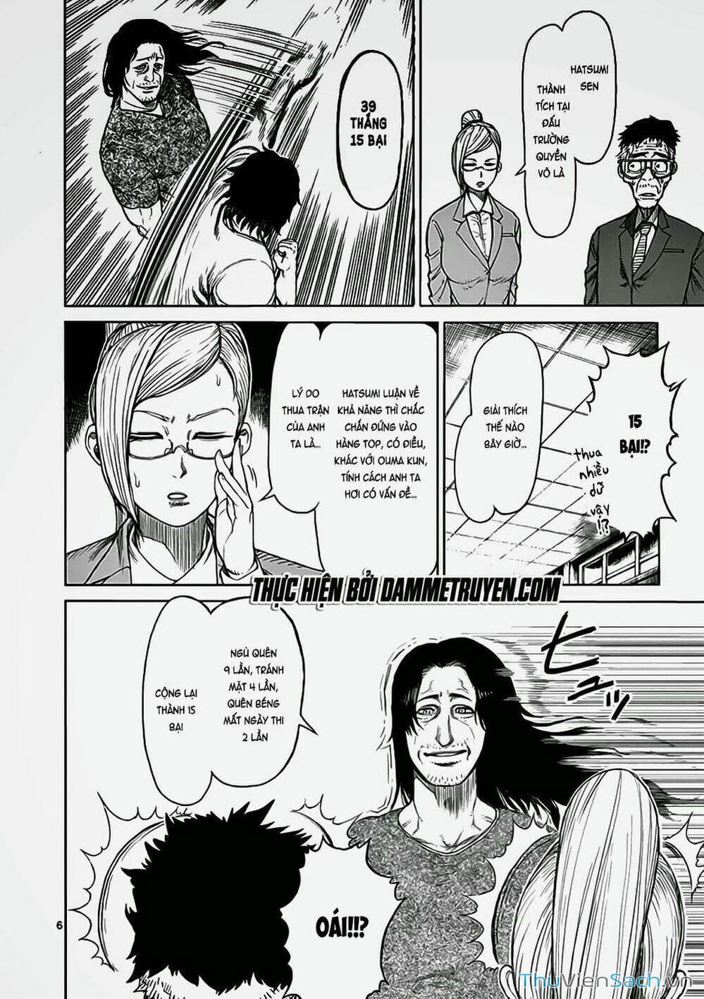 Truyện Tranh Tokita Ouma - Đấu Sĩ Atula trang 3