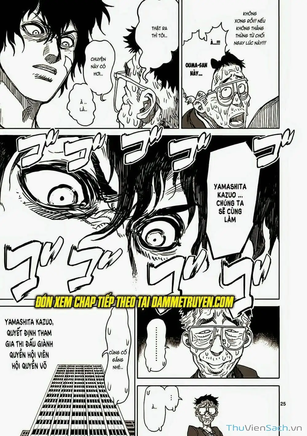 Truyện Tranh Tokita Ouma - Đấu Sĩ Atula trang 3