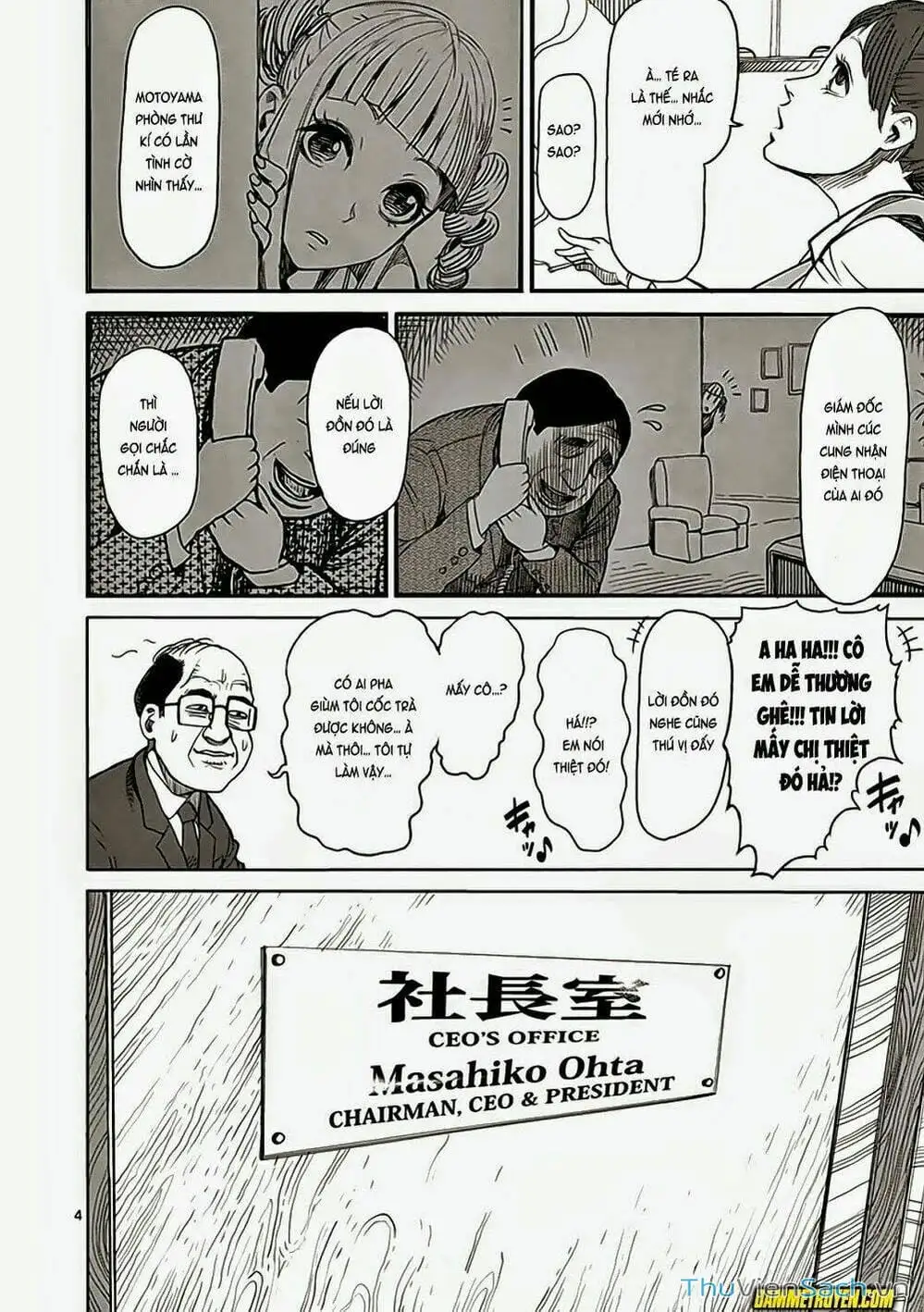 Truyện Tranh Tokita Ouma - Đấu Sĩ Atula trang 3