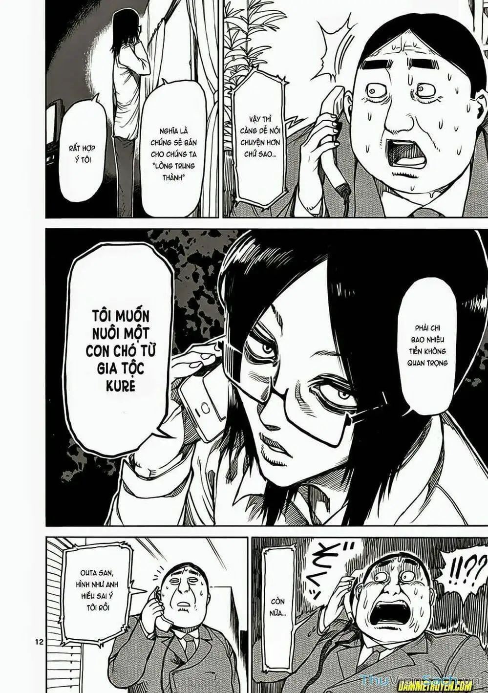 Truyện Tranh Tokita Ouma - Đấu Sĩ Atula trang 3