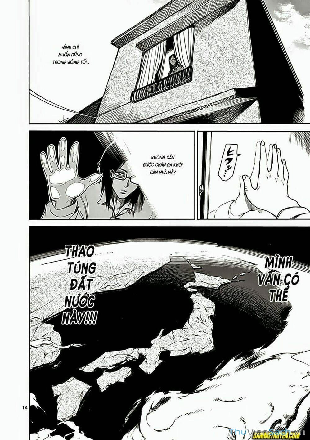 Truyện Tranh Tokita Ouma - Đấu Sĩ Atula trang 3