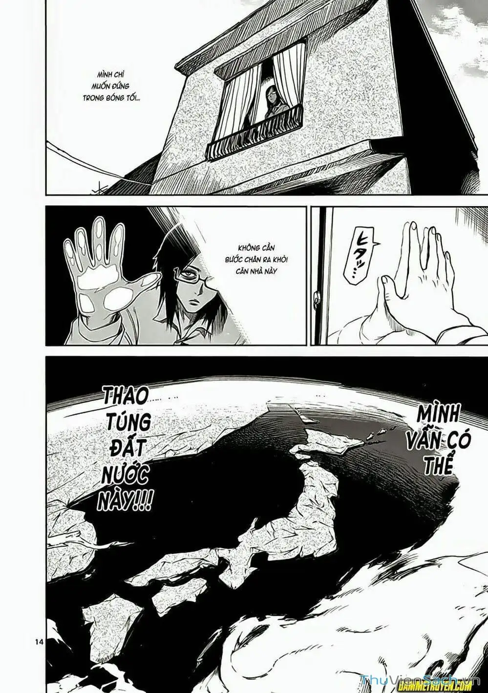 Truyện Tranh Tokita Ouma - Đấu Sĩ Atula trang 3