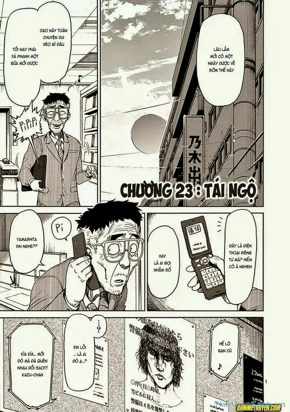 Truyện Tranh Tokita Ouma - Đấu Sĩ Atula trang 3